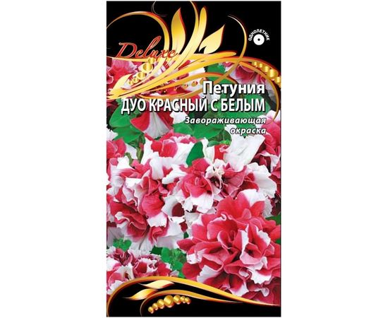 Семена Ваше хозяйство Петуния Дуо красный с белым 10 шт. 4610008777598 