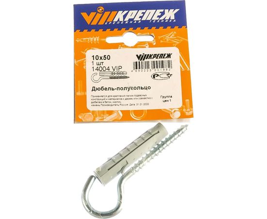 Дюбель-полукольцо VIPКрепеж S-10 10х60 14004 VIP 