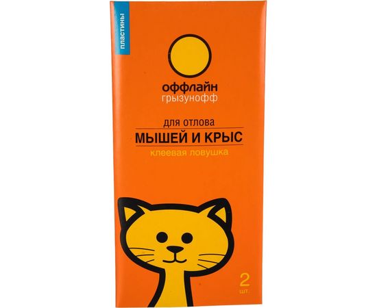 Клеевая ловушка пластина от крыс Грызунофф 2 шт GR10370041 