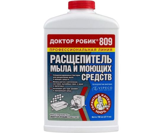 Расщепитель мыла и моющих средств Доктор Робик 809 