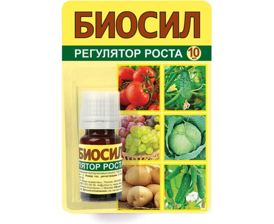 Удобрение БИОСИЛ 10 мл Ваше Хозяйство 4620015690520 