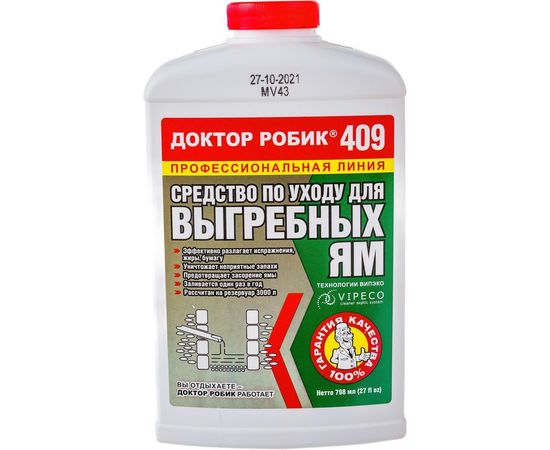 Средство по уходу для выгребных ям Доктор Робик 409 