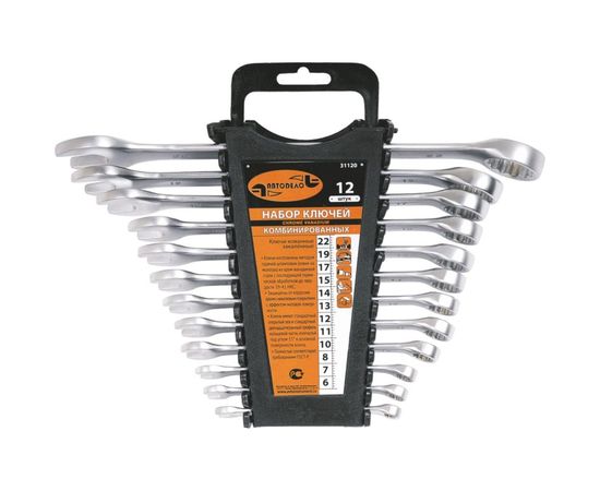 Набор комбинированных ключей 12шт холдер АвтоDело 31120 12778 