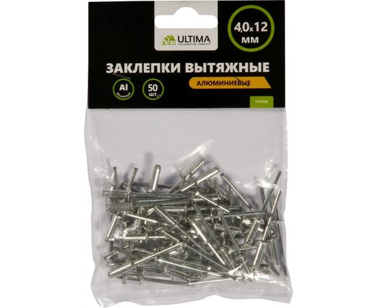 Заклепки вытяжные алюминиевые (50 шт; 4х12 мм) Ultima 151016 