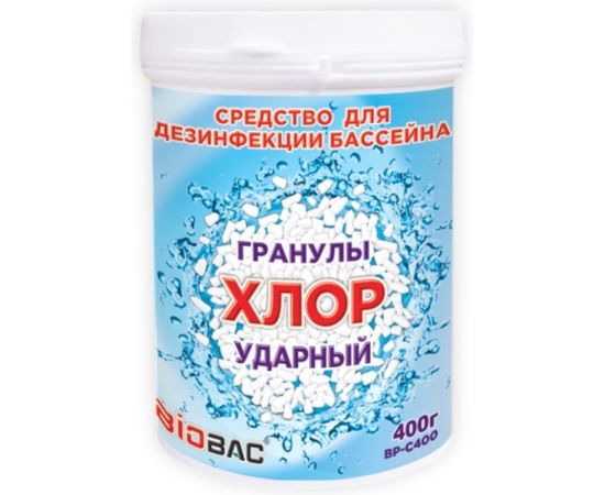 Средство для дезинфекции БиоБак Хлор Ударный 400 гр. BP-C400 