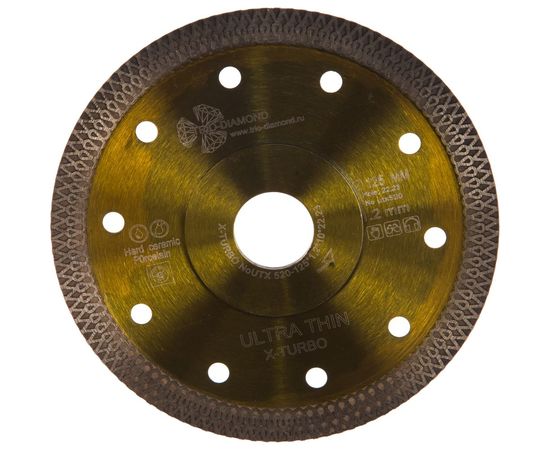 Диск алмазный отрезной Ultra Thin X-Turbo (125х22.23х1.2 мм) TRIO-DIAMOND UTX520 