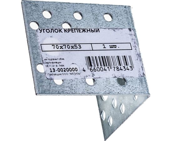 Крепежный уголок ГОСКРЕП 70х70х53х2 13-0020000 – изображение 4