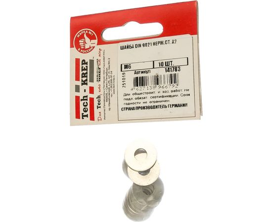 Шайба Tech-Krep DIN9021 6 нерж.ст. А2 10шт 141783 – изображение 2