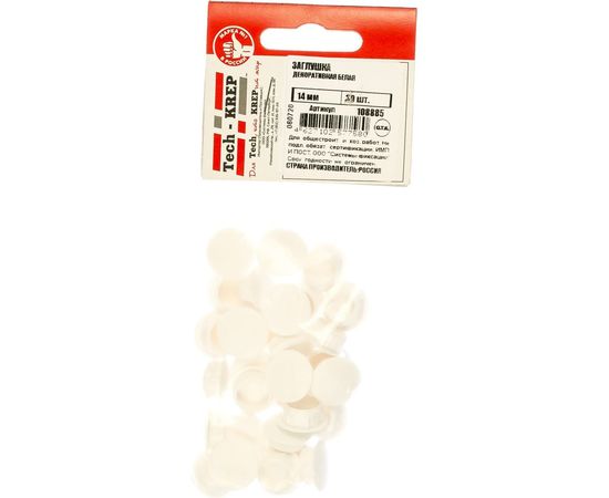 Декоративная заглушка Tech-Krep 14 мм белая 30 шт - пакет 108885 – изображение 6
