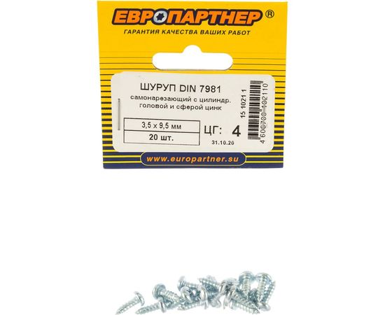 Самонарезающий шуруп с цилиндр. головкой, сферой ЕВРОПАРТНЕР DIN 7981 Zn 3,5х9,5 20шт 15 1021 1 – изображение 2