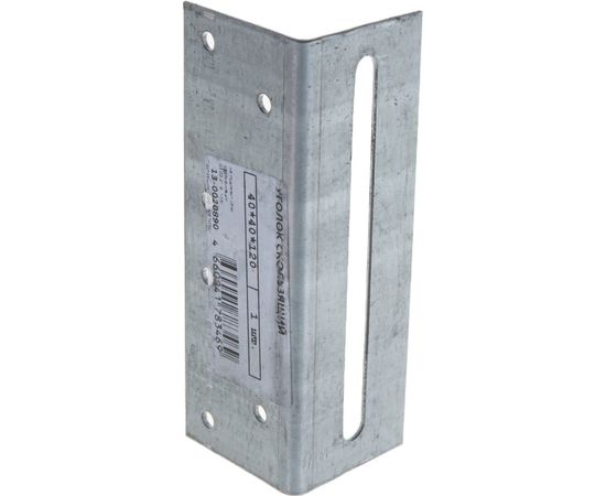 Скользящий крепежный уголок ГОСКРЕП 40х40х120 13-0020890 – изображение 4
