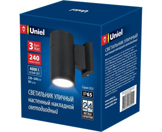 Светильник Uniel ULU-S21A-3W/4000K, IP65, BLACK, светодиодный, уличный UL-00006801 – изображение 2