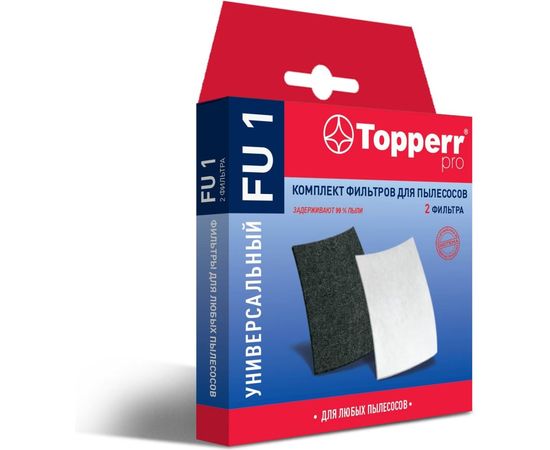 Комплект универсальных фильтров для пылесоса Topperr FU 1 1122 – изображение 3