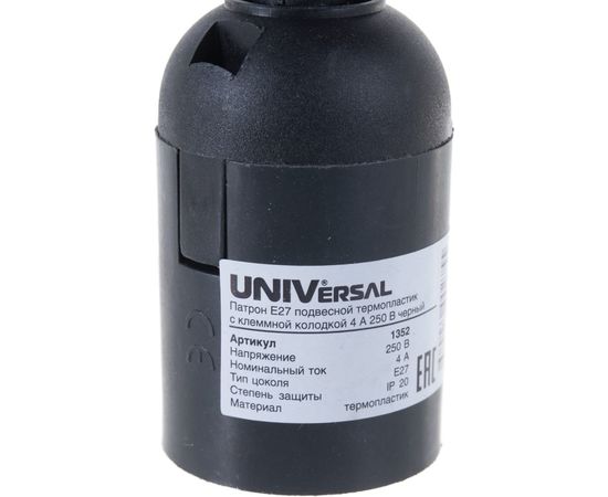 Подвесной патрон с клеммной колодкой UNIVersal Е27 термопластик 4А 250В черный 1352 – изображение 3