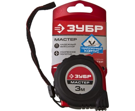 Рулетка Зубр МАСТЕР 3 м/16 мм 34055-03-16_z02 – изображение 2