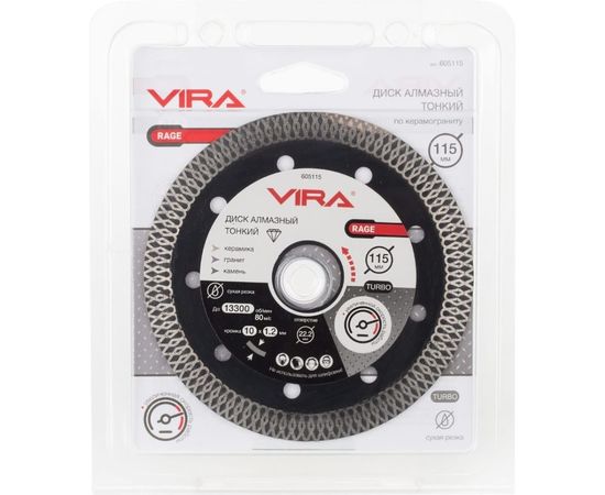 Диск алмазный тонкий по керамограниту RAGE (115х22.2 мм) VIRA 605115 – изображение 5