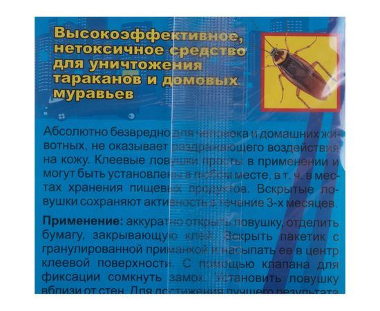 Домик-ловушка от тараканов Блокбастер 4620015694702 – изображение 2