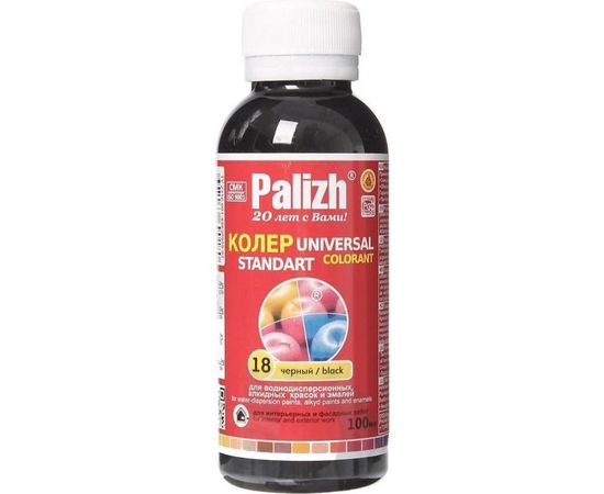 Универсальный колер Palizh N 18 0.130 г черная 11598005 