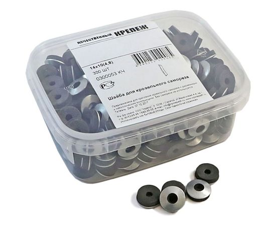 Кровельная шайба Качественный КРЕПЕЖ 14x10 (4,8) 300 шт 0300053 КЧ 