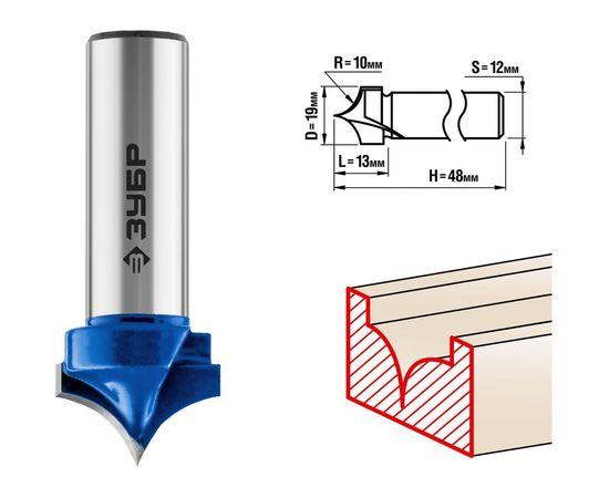 Фреза пазовая фасонная №4 ПРОФЕССИОНАЛ (19х13х48 мм; R 10 мм; хвостовик 12 мм) Зубр 28743-19-13 