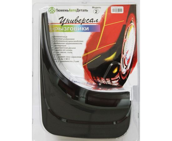 Брызговики Старт Универсал №2 TADABU2 