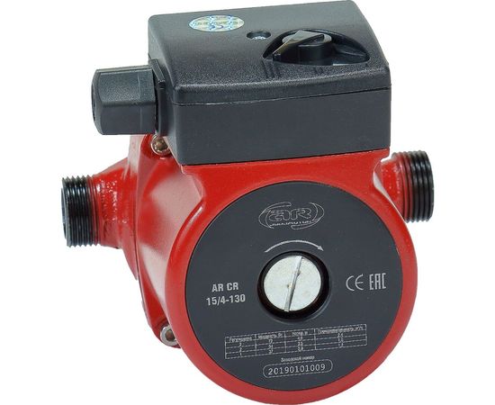 Циркуляционный насос AquamotoR AR CR 15/4-130 red AR153006 