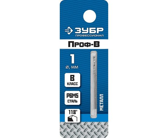 Сверло по металлу Проф-В класс В Профессионал (1 мм; Р6М5) Зубр 29621-1 
