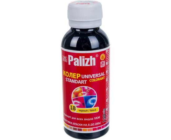 Универсальный колер Palizh N 18 0.130 г черная 11598005 – изображение 4