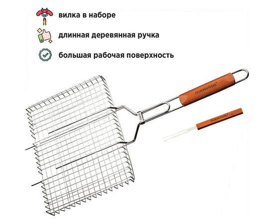 Решетка для барбекю Пикничок Сибирская 360х265 мм 401-731 – изображение 4