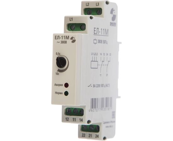 Реле контроля трехфазного напряжения Реле и Автоматика, ЕЛ-11М 380В 50Гц A8222-77135181 – изображение 4