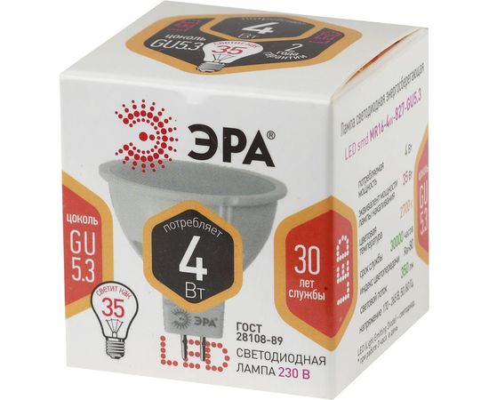 Светодиодная лампа ЭРА LED MR16-4W-827-GU5.3, софит, теплый Б0017897 – изображение 2