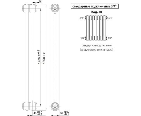 Радиатор IRSAP Tesi 2 21800/08 T30 3/4 h-1800 мм RR218000801A430N01:19267 – изображение 2