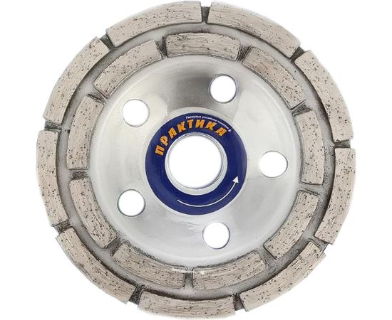 Чашка алмазная шлифовальная 2-ряда Мастер (125х22.2 мм) ПРАКТИКА 779-608 – изображение 2