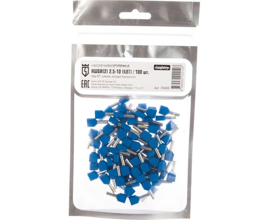 Наконечник КВТ НШВИ2 2,5-10 79468 – изображение 5