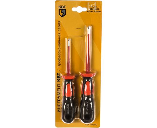 Набор диэлектрических отверток КВТ Слим НИО-3302 PZ/FL 78350 – изображение 2