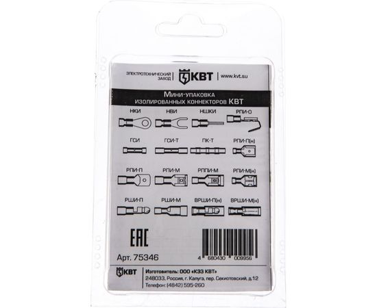 Соединительная гильза КВТ ГСИ 2,5 20шт. 75346 – изображение 2