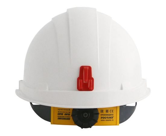 Защитная шахтерская каска РОСОМЗ СОМЗ-55 Hammer RAPID, белая 77717 – изображение 2