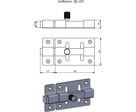 Дверной засов Симеко ЗЩ 031 медь L-88 мм Д715 – изображение 2