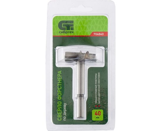 Сверло Форстнера по дереву (40х80 мм) СИБРТЕХ 704840 – изображение 2
