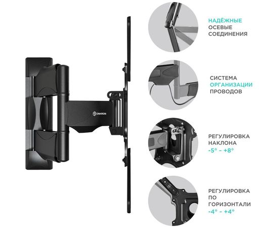 Кронштейн ONKRON NP40 – изображение 3