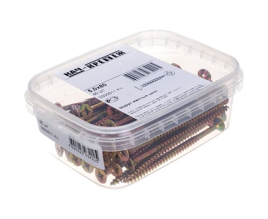 Шуруп Качественный КРЕПЕЖ желтый цинк 5,0x80, 65 шт. 0300511 КЧ – изображение 2