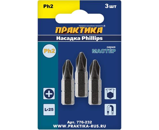 Бита PH-2 Мастер (3 шт; 25 мм) ПРАКТИКА 776-232 – изображение 2
