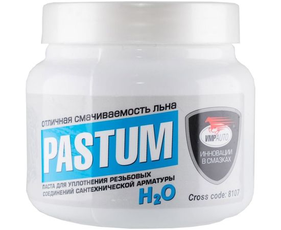 Паста для сантехнического оборудования ВМПАВТО Pastum H2O, 400 г, банка 8107 