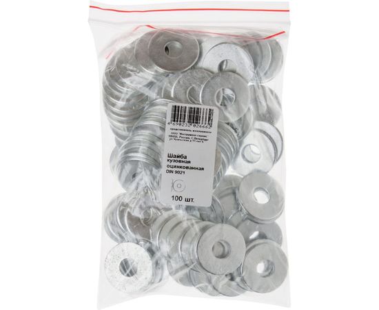 Кузовная оцинкованная шайба Хортъ М6, DIN 9021, 100 шт. 29106-0 