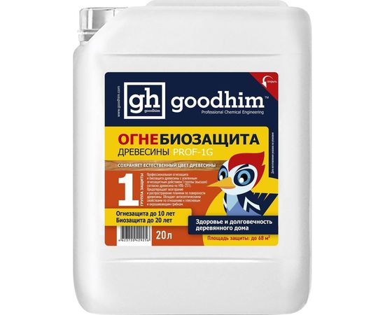 Огнебиозащита Goodhim Prof 1G 1 группа, 20л, готовый раствор 29256 
