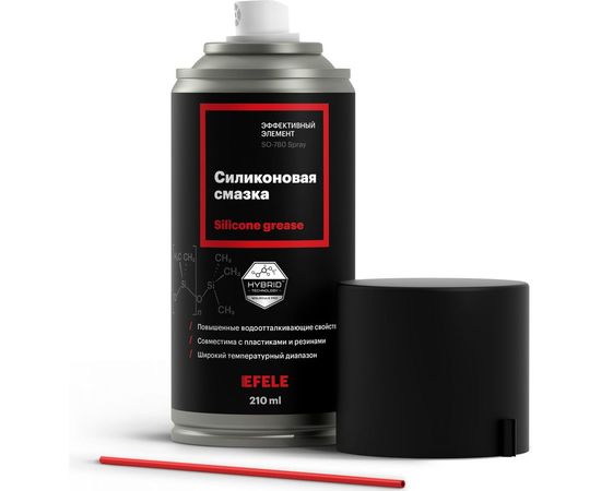 Силиконовая смазка EFELE SO-780 Spray, 210 мл 0095400 
