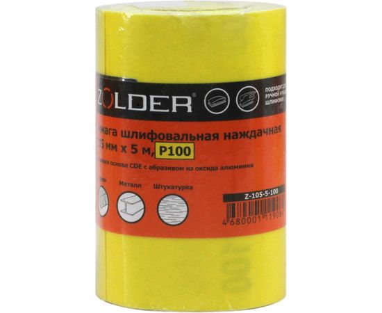 Бумага шлифовальная наждачная (5 м; 115 мм; Р100) ZOLDER Z-105-5-100 