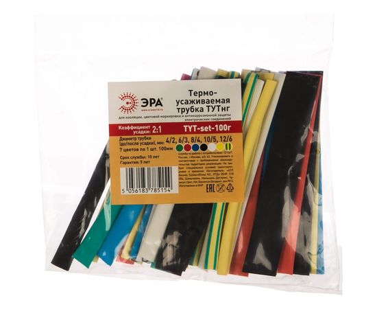 Термоусаживаемая трубка ЭРА ТУТнг 4/2, 6/3, 8/4, 10/5, 12/6 набор Б0038932 
