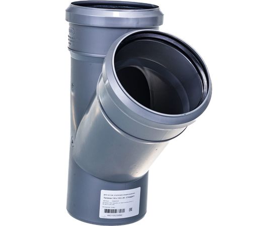 Тройник Sinikon 110х110 мм, 45 градусов, СТАНДАРТ 508025.R 