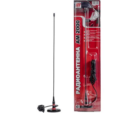 Автомобильная антенна Антей-авто АМ 2000 